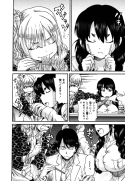 Page 141 of Sacchy & Yukkie