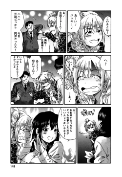 Page 144 of Sacchy & Yukkie