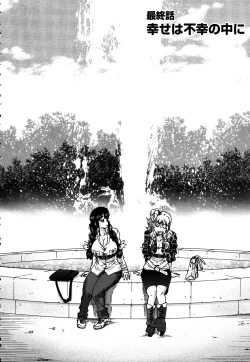 Page 159 of Sacchy & Yukkie