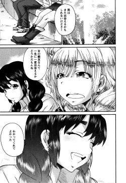 Page 172 of Sacchy & Yukkie