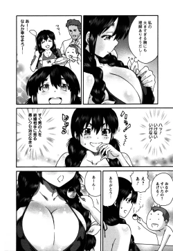 Page 90 of Sacchy & Yukkie