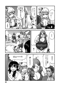 Page 99 of Sacchy & Yukkie