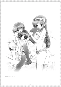 Page 21 of Nodocchi no Wareme wo Minna de Pon