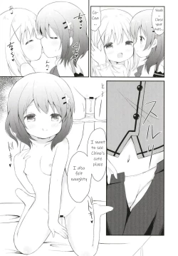 Page 8 of Chino no Shintai Sokutei