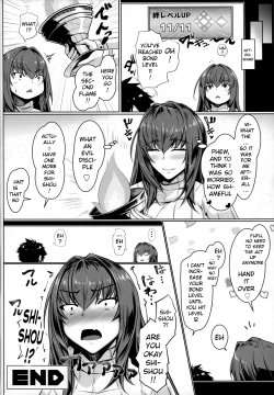 Page 23 of Shishou Kizuna 10.5