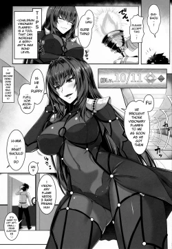 Page 2 of Shishou Kizuna 10.5
