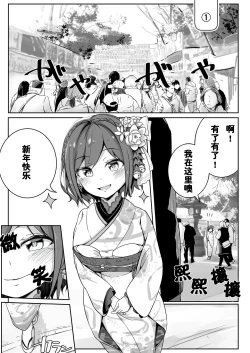 Page 5 of Rin Fiction