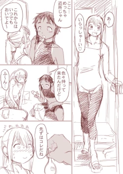 Page 22 of Boku to Ore / Trap and Sissy