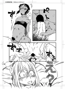 Page 61 of Boku to Ore / Trap and Sissy