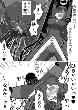 Page 31 of Phantomas