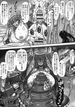 Page 59 of Lamia no Sato