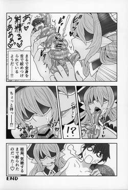 Page 67 of Lamia no Sato