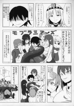 Page 76 of Lamia no Sato