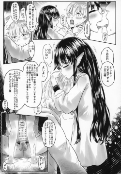 Page 30 of Aigan Youdo 06