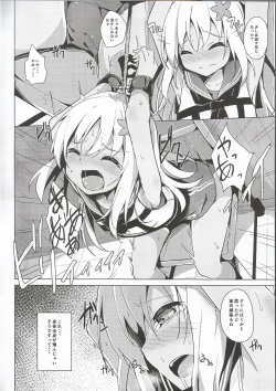 Page 5 of Ro-chan Himitsu wa Mamorimasutte