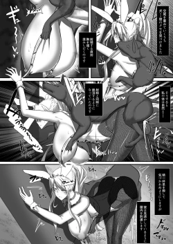 Page 20 of CLASS BESTIALITY "2019 Mizugi Hen"