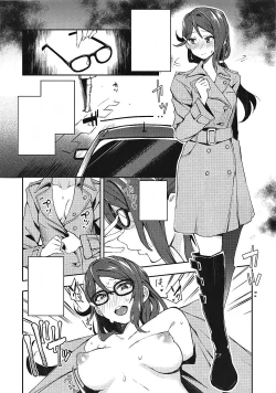 Page 13 of Ecchi Sketch Ro Ona Uchi.