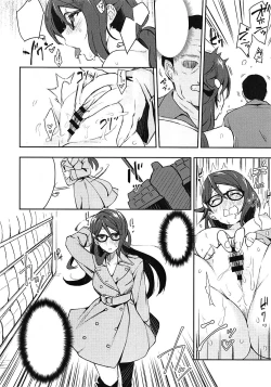 Page 17 of Ecchi Sketch Ro Ona Uchi.