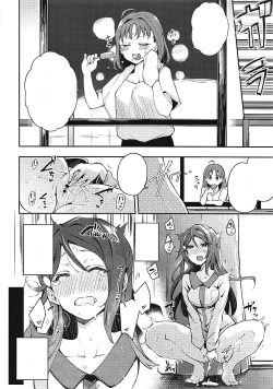 Page 5 of Ecchi Sketch Ro Ona Uchi.