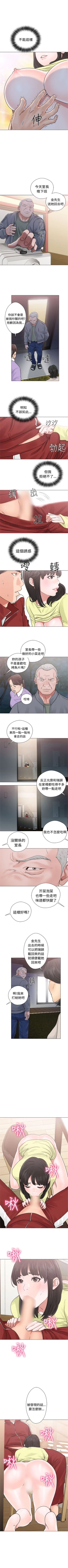 Page 130 of 解禁：初始的快感1-103完结（中文）