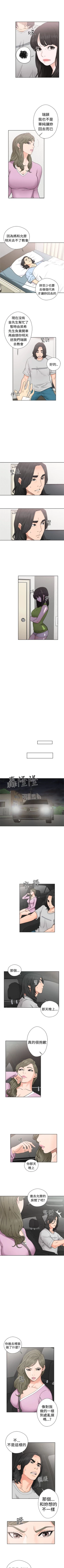 Page 186 of 解禁：初始的快感1-103完结（中文）