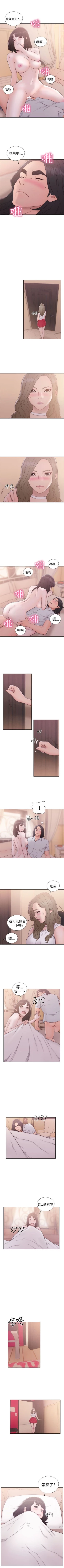 Page 223 of 解禁：初始的快感1-103完结（中文）