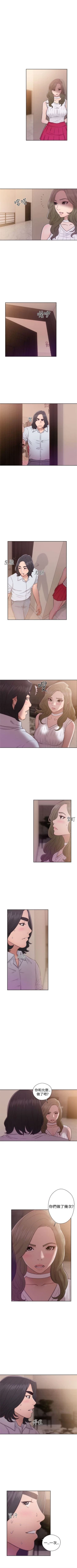 Page 228 of 解禁：初始的快感1-103完结（中文）