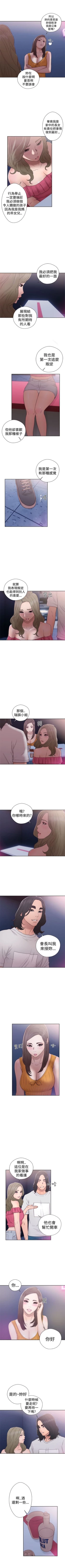 Page 236 of 解禁：初始的快感1-103完结（中文）