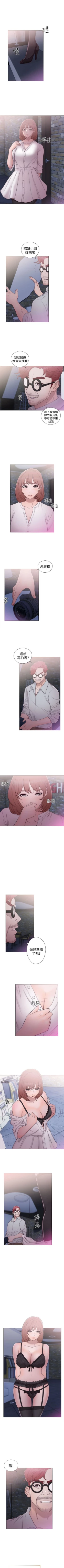 Page 240 of 解禁：初始的快感1-103完结（中文）