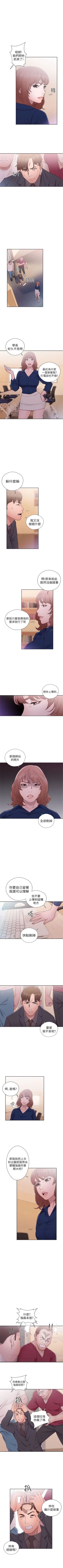Page 272 of 解禁：初始的快感1-103完结（中文）