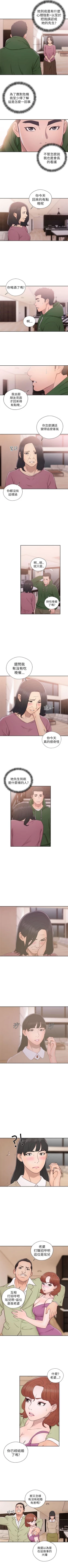 Page 287 of 解禁：初始的快感1-103完结（中文）