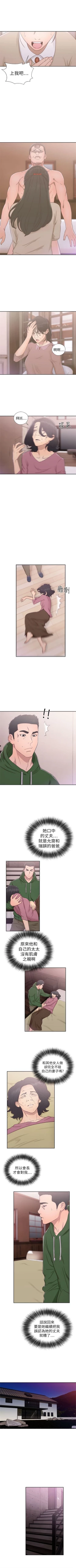 Page 296 of 解禁：初始的快感1-103完结（中文）