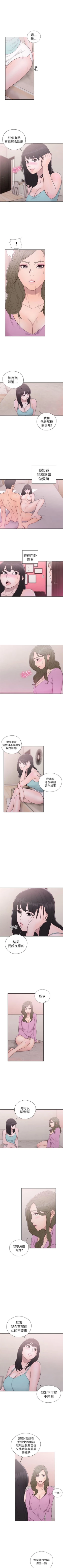 Page 298 of 解禁：初始的快感1-103完结（中文）