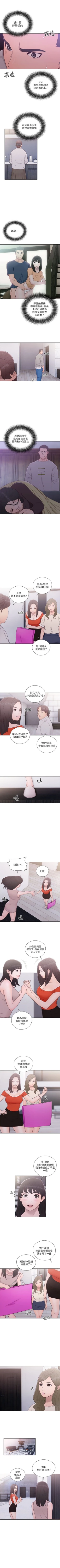 Page 319 of 解禁：初始的快感1-103完结（中文）