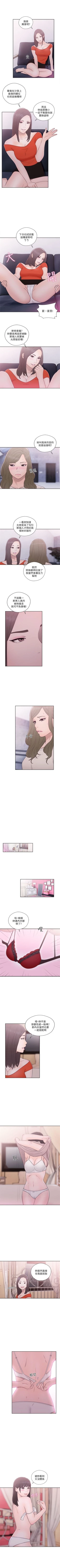 Page 321 of 解禁：初始的快感1-103完结（中文）