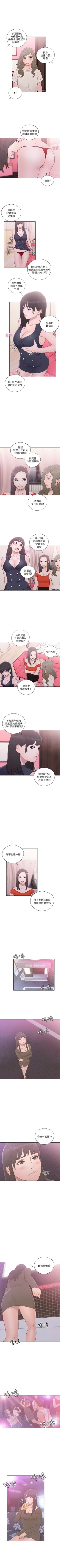 Page 324 of 解禁：初始的快感1-103完结（中文）