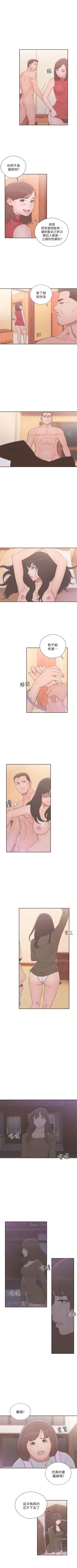 Page 335 of 解禁：初始的快感1-103完结（中文）