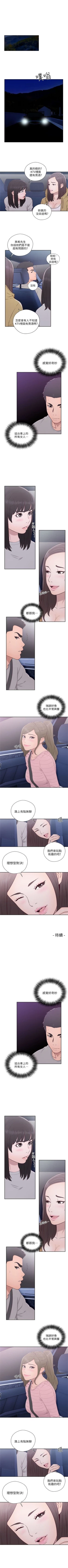 Page 337 of 解禁：初始的快感1-103完结（中文）