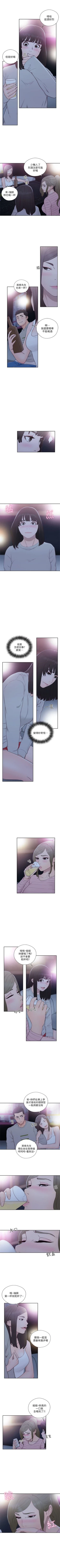 Page 343 of 解禁：初始的快感1-103完结（中文）