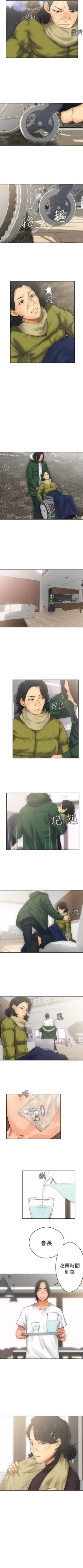 Page 36 of 解禁：初始的快感1-103完结（中文）