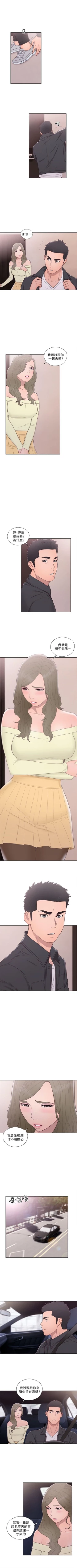 Page 380 of 解禁：初始的快感1-103完结（中文）