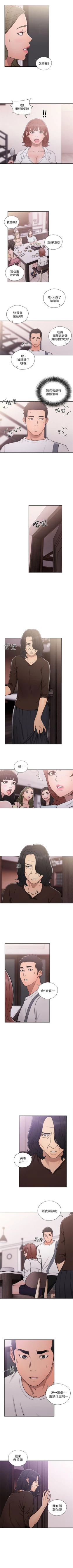 Page 400 of 解禁：初始的快感1-103完结（中文）