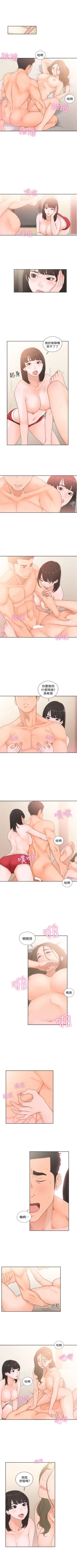 Page 428 of 解禁：初始的快感1-103完结（中文）