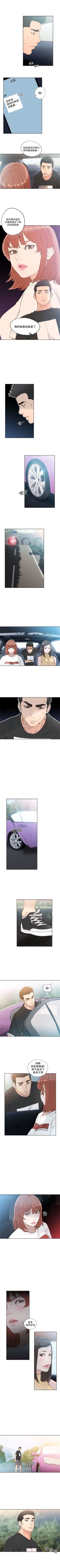 Page 452 of 解禁：初始的快感1-103完结（中文）