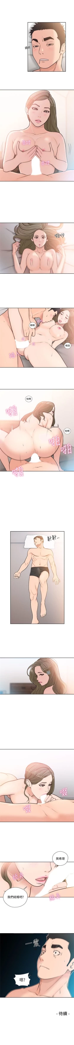 Page 479 of 解禁：初始的快感1-103完结（中文）