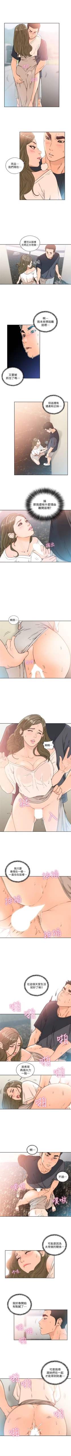 Page 486 of 解禁：初始的快感1-103完结（中文）