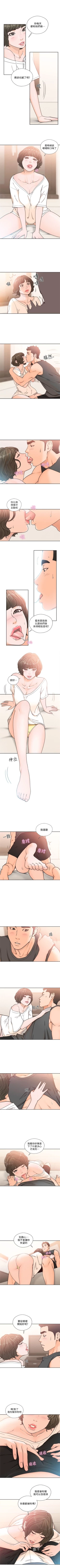 Page 503 of 解禁：初始的快感1-103完结（中文）