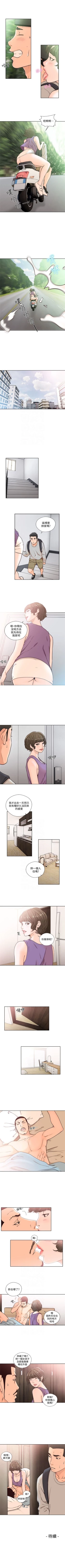 Page 523 of 解禁：初始的快感1-103完结（中文）