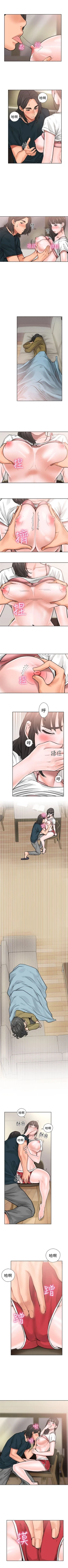 Page 68 of 解禁：初始的快感1-103完结（中文）