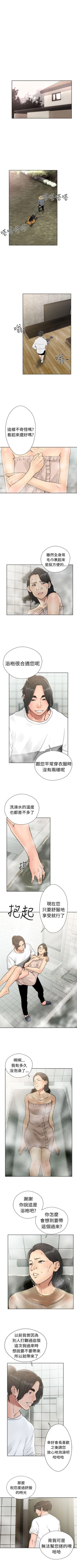 Page 95 of 解禁：初始的快感1-103完结（中文）